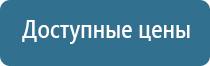 оборудование для обеззараживания воздуха в помещении