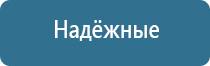 ароматизаторы для помещений с палочками