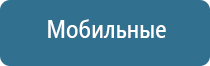 распылитель ароматизатор воздуха автоматический