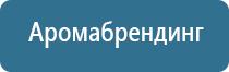 очистка воздуха в системе вытяжной вентиляции