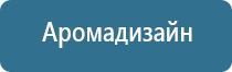 очистка воздуха в системе вытяжной вентиляции