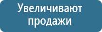 ароматизация салона автомобиля