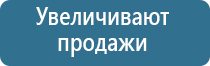 оборудование для ароматизации воздуха