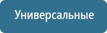 аэрозоль освежитель воздуха автоматический